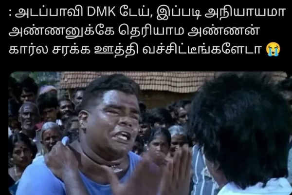 memes tvk vijay memes tvk vijay