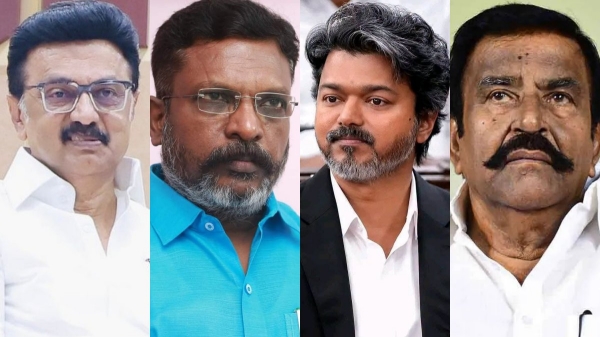 Trichy East By Election