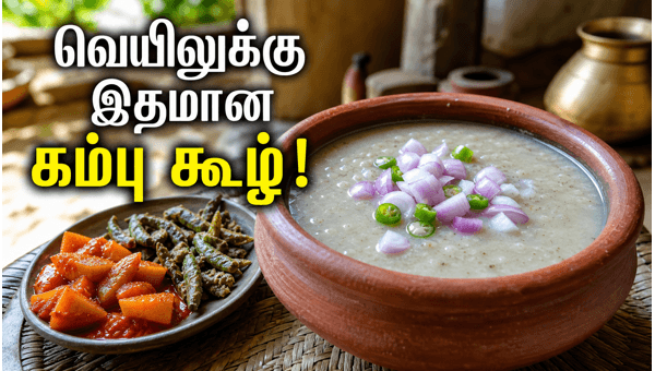 healthy pearl millet porridge recipe
