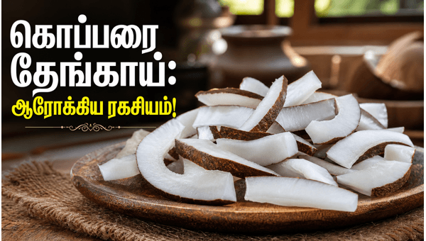 health benefits of copra health benefits of copra
