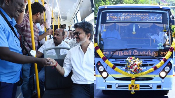 Vijay