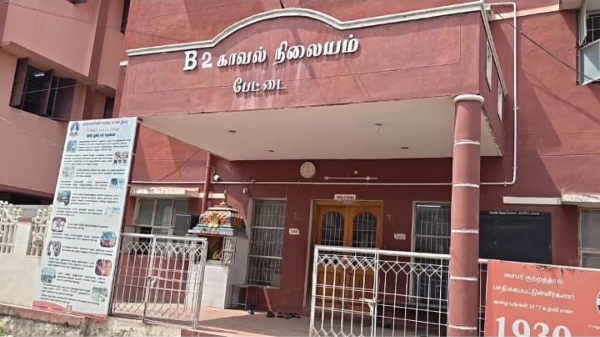 Tirunelveli Tirunelveli News Crime News Tamil Nadu Crime Women Safety