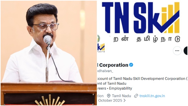Naan Mudhalvan Naan Mudhalvan