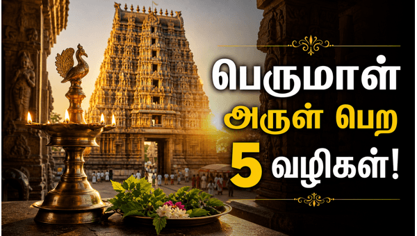 Vaikunta Ekadashi 2026 rituals Vaikunta Ekadashi 2026 rituals