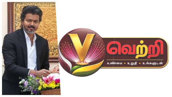 TVK Launches Vettri TV Official Announcement Out Nanjil Sampath Wishes