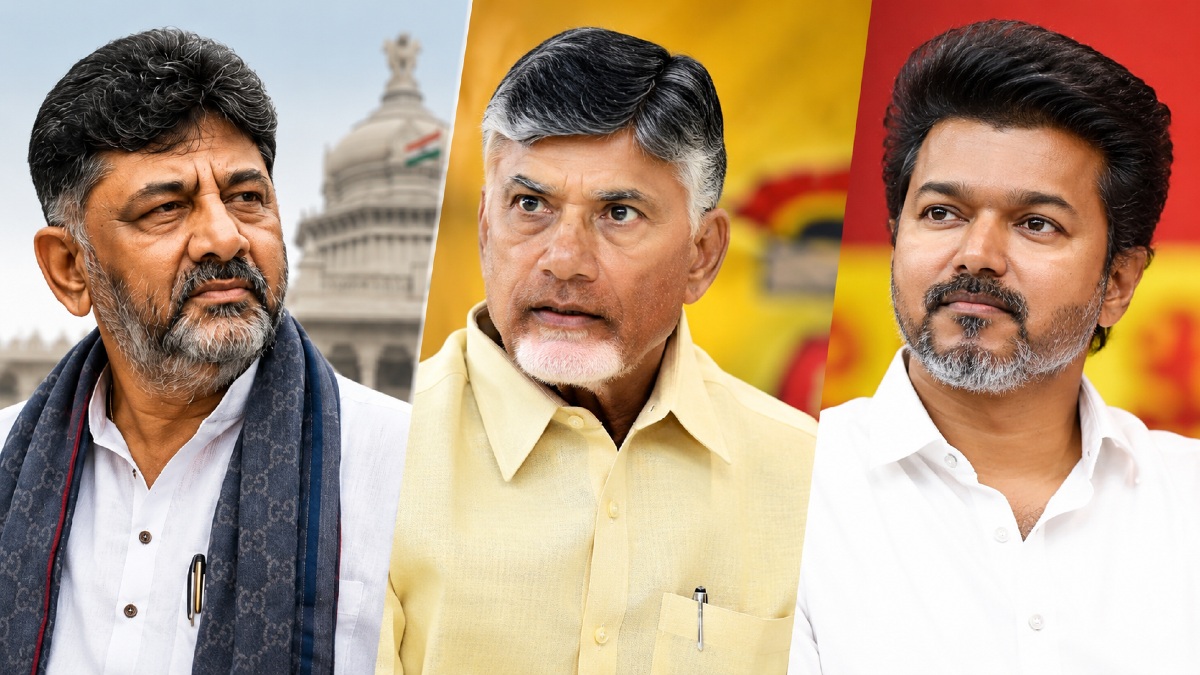 டிகே.சிவகுமார் என்ட்ரி.. விஜய் கொடுத்த பலம்.. அசைக்க முடியாத CBN.. வரலாற்று சம்பவம் மக்களே!
