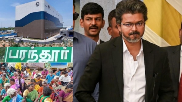 Vijay