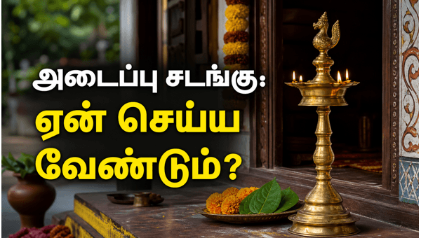 Hindu funeral traditions in Tamil