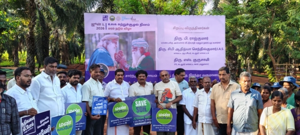 Isha Cuddalore tamil nadu Isha Cuddalore tamil nadu