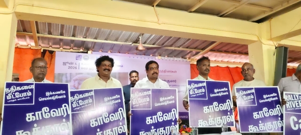 Isha Cuddalore tamil nadu Isha Cuddalore tamil nadu