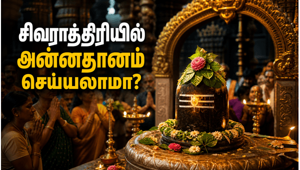 Maha Shivaratri fasting rules