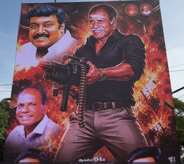 Puducherry Chief Minister Rangasamy banner Photos that captivated the public