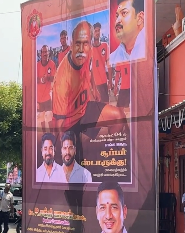 Puducherry Chief Minister Rangasamy banner Photos that captivated the public