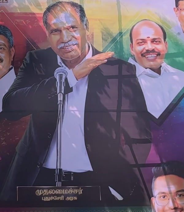Puducherry Chief Minister Rangasamy banner Photos that captivated the public