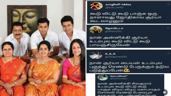 Suriya Jyothika Sivakumar
