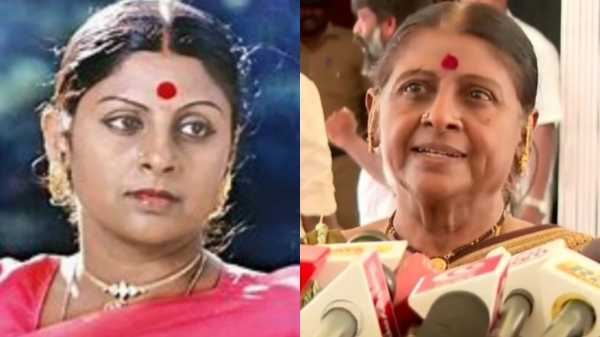 Ghilli Actress Ghilli Actress