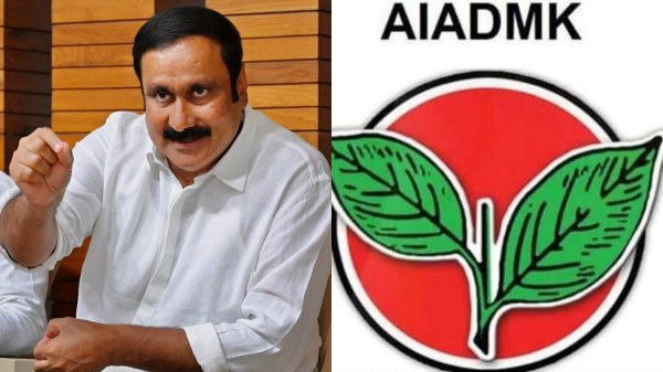 anbumani anbumani
