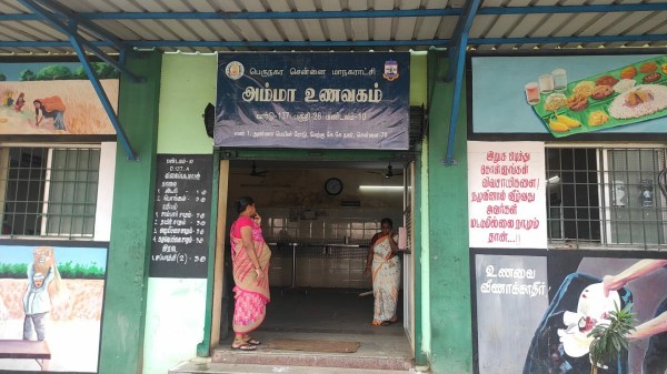 Chennai Amma Canteen