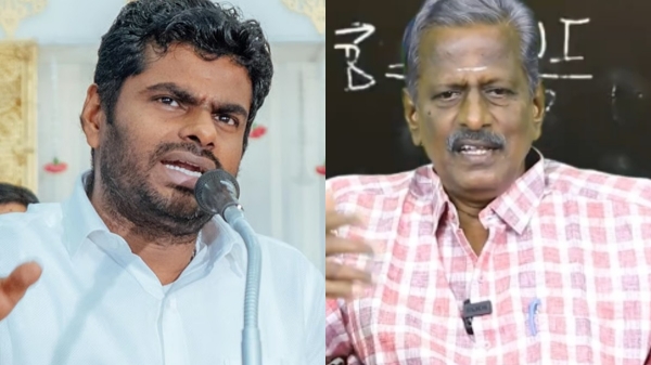 Annamalai