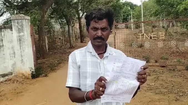 Theni electricity bill