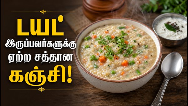 broken wheat porridge recipe broken wheat porridge recipe
