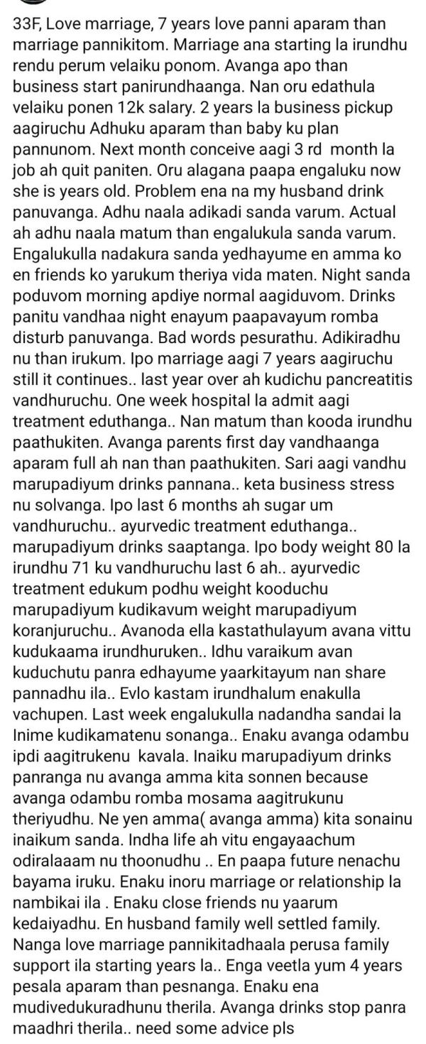 TASMAC A poignant account by a woman affected by her husband s drinking habit