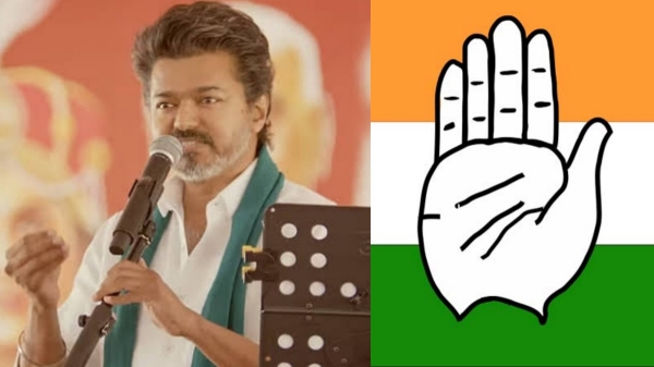 Congress TVK vijay Congress TVK vijay