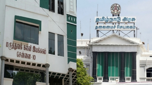 7 5 medical quota Bonafide certificate Government school students 7 5
