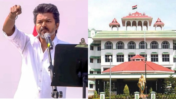 karur high court vijay karur high court vijay