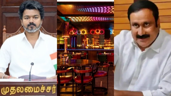 anbumani pmk resto bar anbumani pmk resto bar