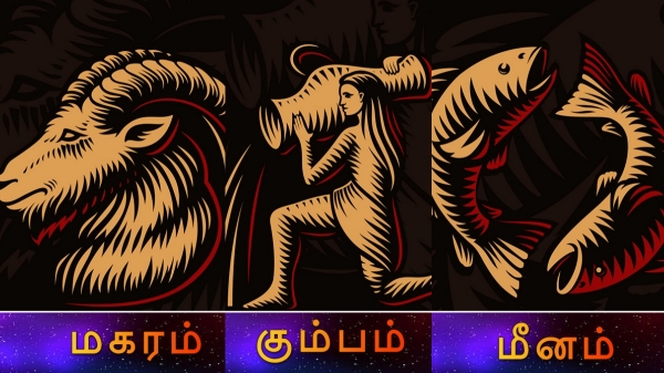 Aadi matha rasi palan lucky zodiac signs Aadi matha rasi palan lucky zodiac signs