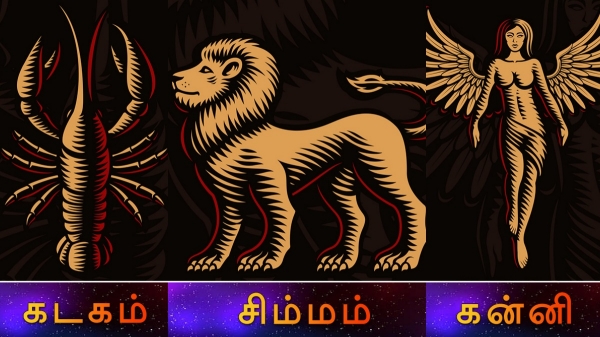 Aadi matha rasi palan lucky zodiac signs Aadi matha rasi palan lucky zodiac signs