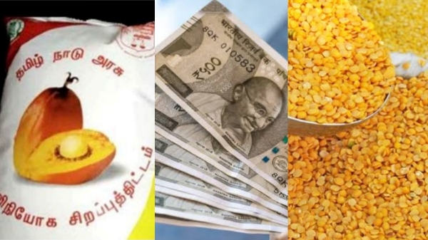 Virudhunagar Virudhunagar Market Palm Oil Toor Dal Market Prices Price Update Pulses Grocery Prices Virudhunagar Virudhunagar Market Palm Oil Toor Dal Market Prices Price Update Pulses Grocery Prices