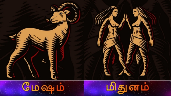 Aadi matha rasi palan lucky zodiac signs Aadi matha rasi palan lucky zodiac signs