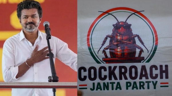 Cockroach Janata Party vijay tvk Cockroach Janata Party vijay tvk