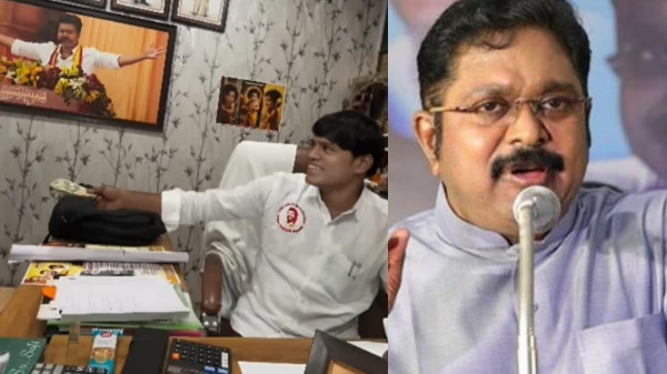 tvk bribe ttv dhinakaran