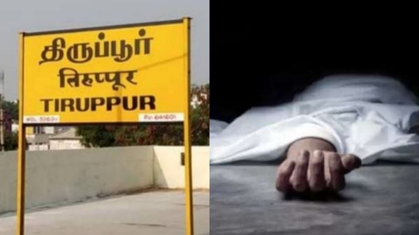 thiruppur crime