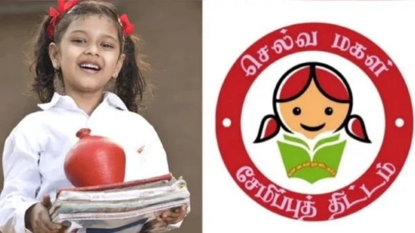 Selvamagal Savings Scheme Girl Child Savings Scheme Post Office Small Savings Scheme Sukanya Samriddhi Yojana Interest Rate Parents Financial Planning Selvamagal Savings Scheme Girl Child Savings Scheme Post Office Small Savings Scheme Sukanya Samriddhi Yojana Interest Rate Parents Financial Planning