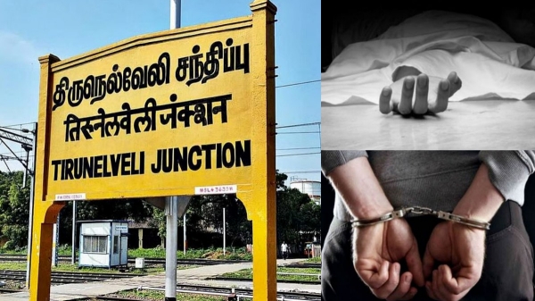 crime Tirunelveli crime Tirunelveli