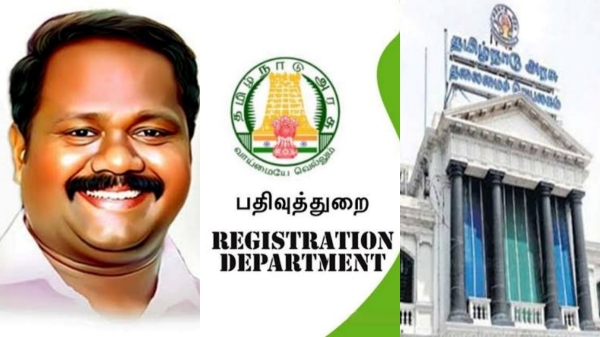 Aadi Perukku Property Registration FAIRA Tamil Nadu Registration Department