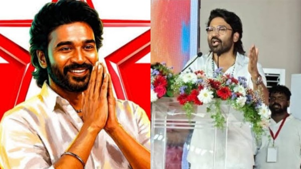 Dhanush Dhanush