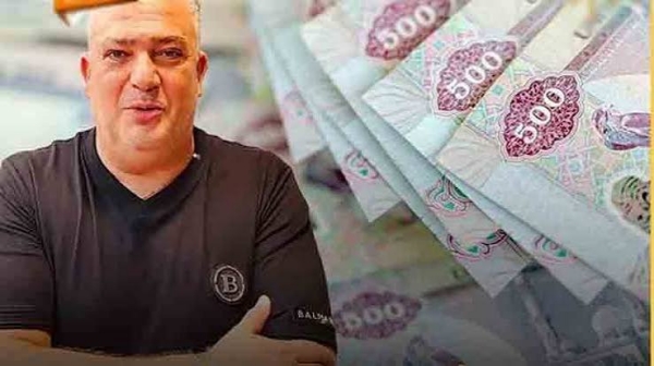 Dubai Duty Free Lottery