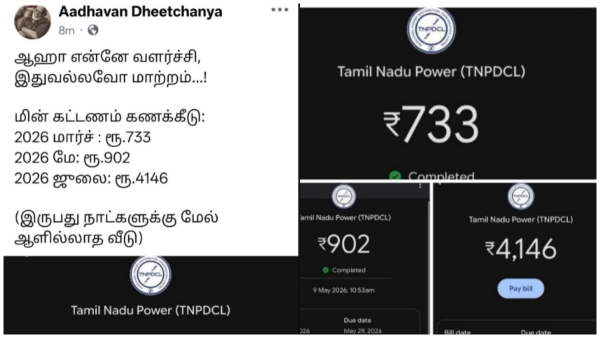 For writer Aadhavan Deekshanya the electricity bill was 902 in May and has risen to 4 146 in July For writer Aadhavan Deekshanya the electricity bill was 902 in May and has risen to 4 146 in July