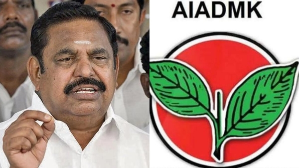 AIADMK AIADMK