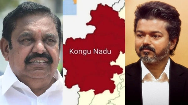 AIADMK