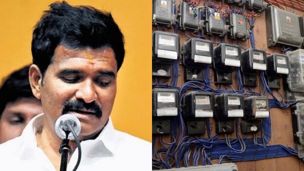 Electricity Electricity
