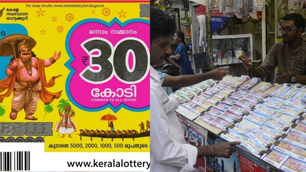 Kerala Lottery Onam Bumper Sales First Day 5 54 Lakh More Tickets Sold Compared to Last Year