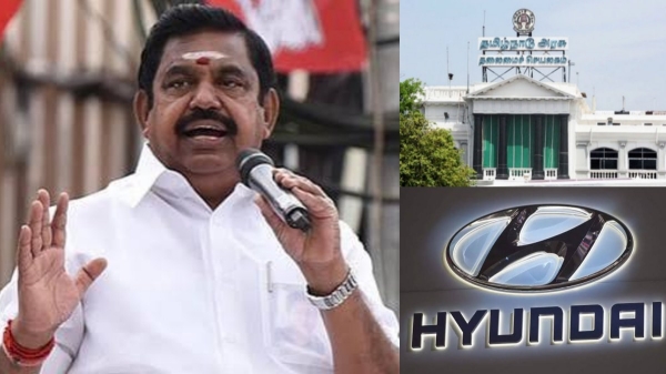 Hyundai Hyundai