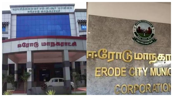 Which areas are to be newly merged with the Erode Corporation Changes following the local elections Which areas are to be newly merged with the Erode Corporation Changes following the local elections