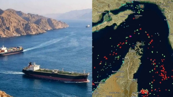 Hormuz